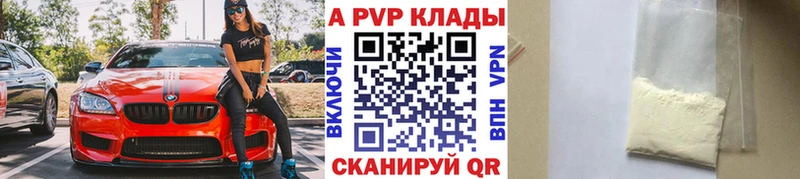 Наркота Вельск ГАШ  СК  мега ССЫЛКА  Мефедрон 