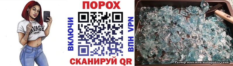 АМФЕТАМИН Premium Вельск