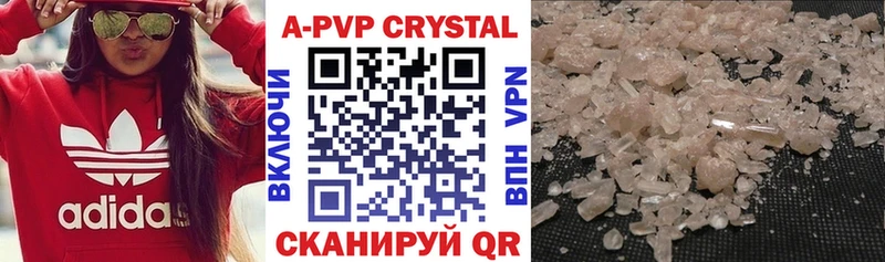Alfa_PVP СК КРИС  МЕГА как зайти  Вельск 
