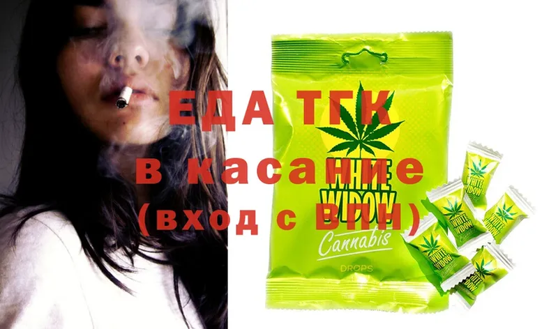 Еда ТГК марихуана  где продают наркотики  Вельск 