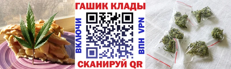 даркнет сайт  мориарти официальный сайт  Canna-Cookies марихуана  Вельск 