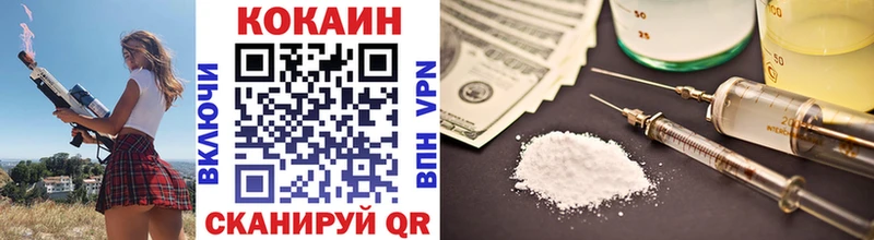КОКАИН 98%  цены наркотик  Вельск 