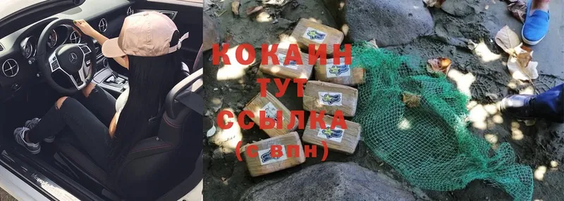 kraken вход  Вельск  Cocaine 98% 