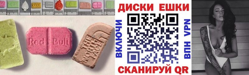 kraken   хочу   Вельск  ЭКСТАЗИ MDMA 