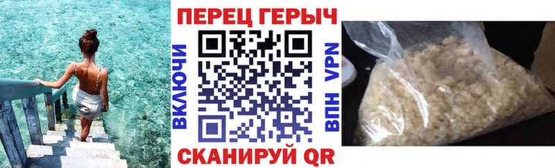 Героин белый  Вельск 
