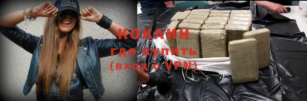 MDMA Premium VHQ Бронницы