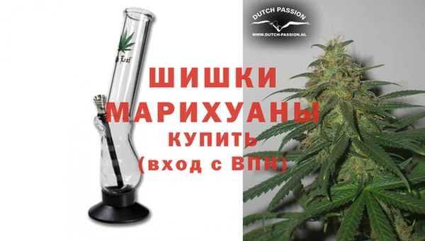мефедрон Бугульма