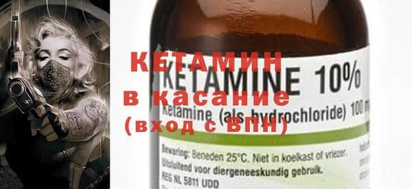 MDMA Premium VHQ Бронницы