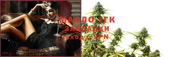 MDMA Premium VHQ Бронницы