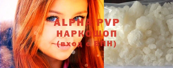 MDMA Premium VHQ Бронницы