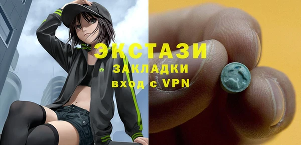 кокаин VHQ Бородино
