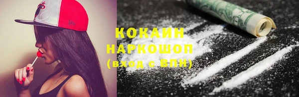 MDMA Premium VHQ Бронницы
