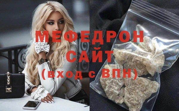 мефедрон Бугульма