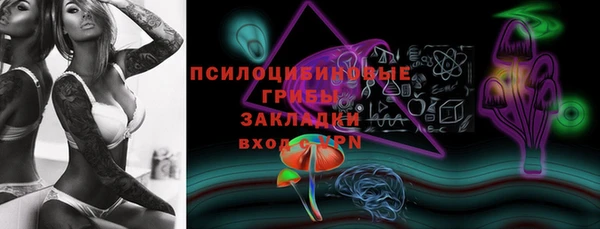 мефедрон Бугульма