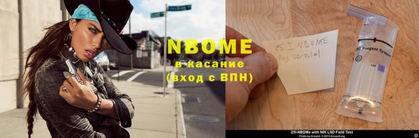 мефедрон Бугульма
