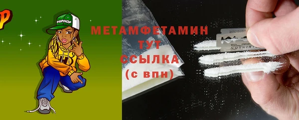 кокаин VHQ Бородино
