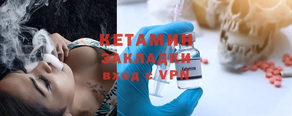 мефедрон Бугульма