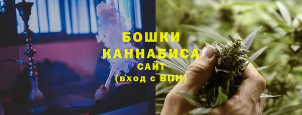 мефедрон Бугульма