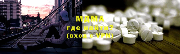 кокаин VHQ Бородино