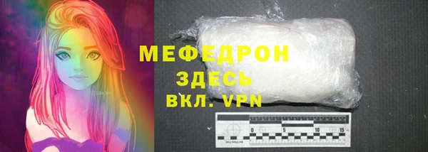 кокаин VHQ Бородино