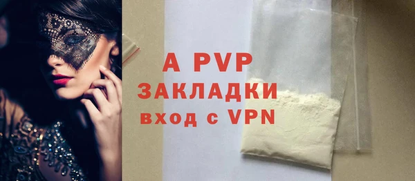 кокаин VHQ Бородино