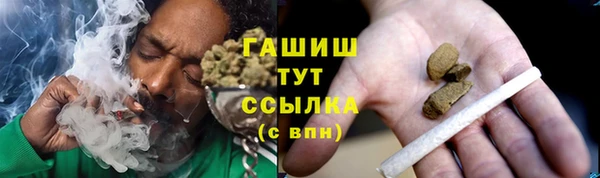 мефедрон Бугульма