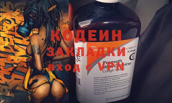 мяу мяу мука Белая Холуница