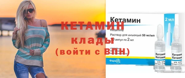 кокаин VHQ Бородино