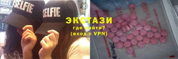 кокаин VHQ Бородино