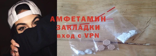 кокаин премиум Белоозёрский