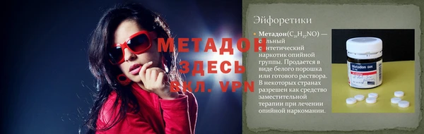 кокаин VHQ Бородино