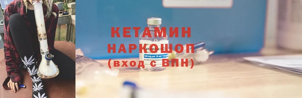 MDMA Premium VHQ Бронницы
