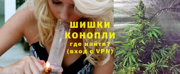 кокаин VHQ Бородино