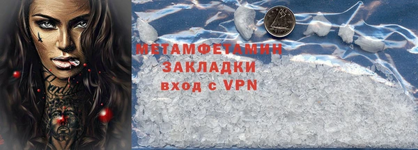 MDMA Premium VHQ Бронницы