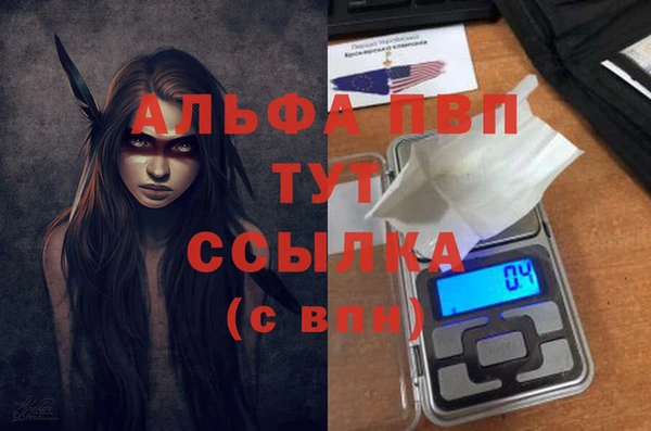 MDMA Premium VHQ Бронницы
