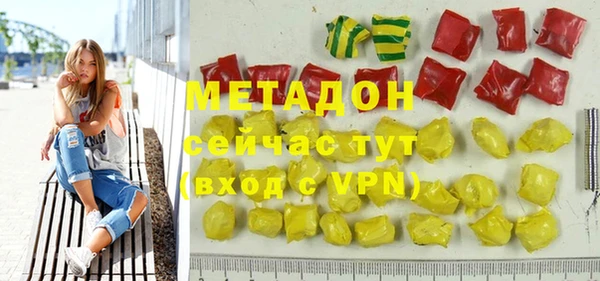 кокаин VHQ Бородино