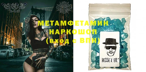 мескалин Белокуриха