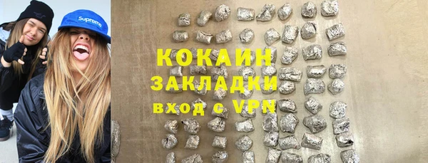 MDMA Premium VHQ Бронницы