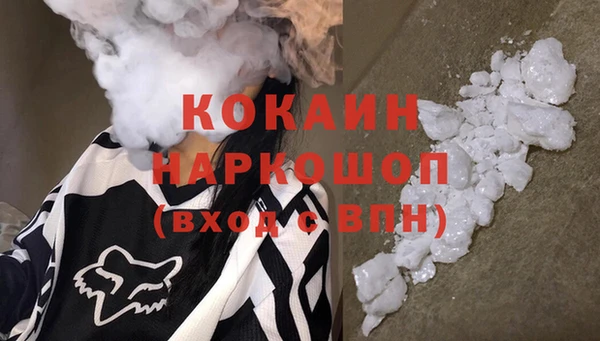 мефедрон Бугульма