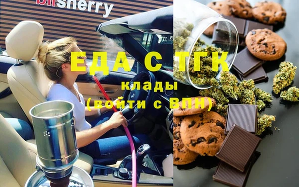 MDMA Premium VHQ Бронницы
