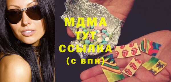мефедрон Бугульма