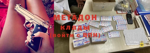 мефедрон Бугульма