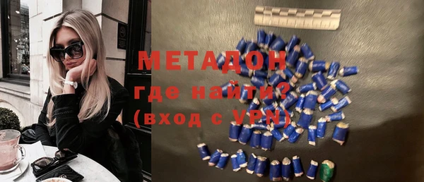 MDMA Premium VHQ Бронницы
