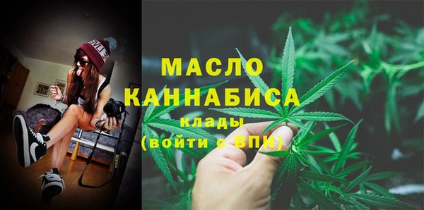 MDMA Premium VHQ Бронницы