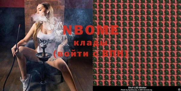 мефедрон Бугульма