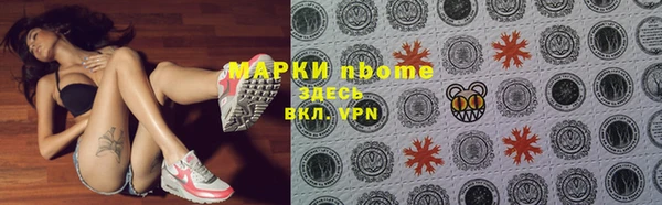 мефедрон Бугульма