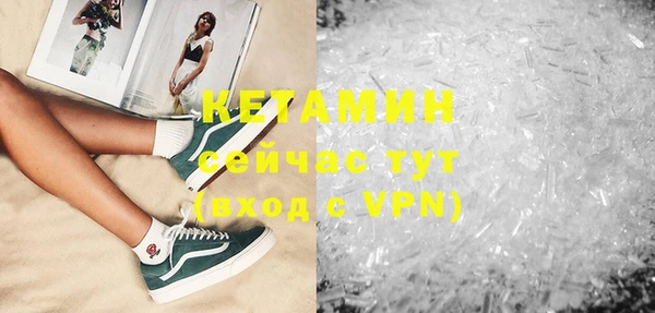 MDMA Premium VHQ Бронницы