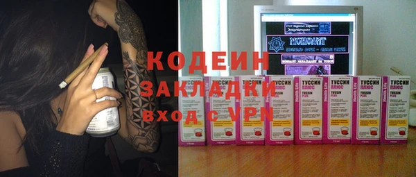 мефедрон Бугульма