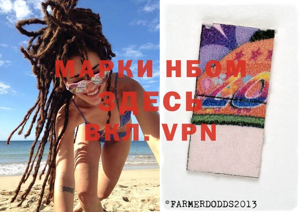 кокаин VHQ Бородино
