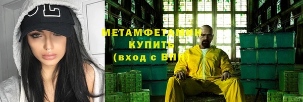 кокаин VHQ Беломорск